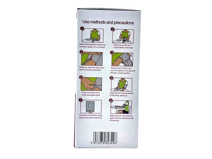 Sinocare Blood Pressure Monitor